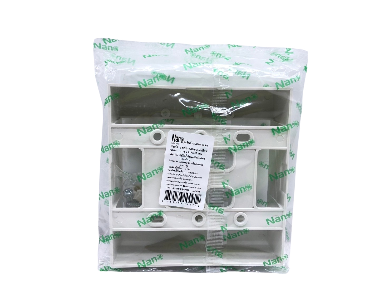 กล่องลอยพลาสติก ขนาด 4x4 นิ้ว NANO รุ่น 404-1 สีขาว - Image 4
