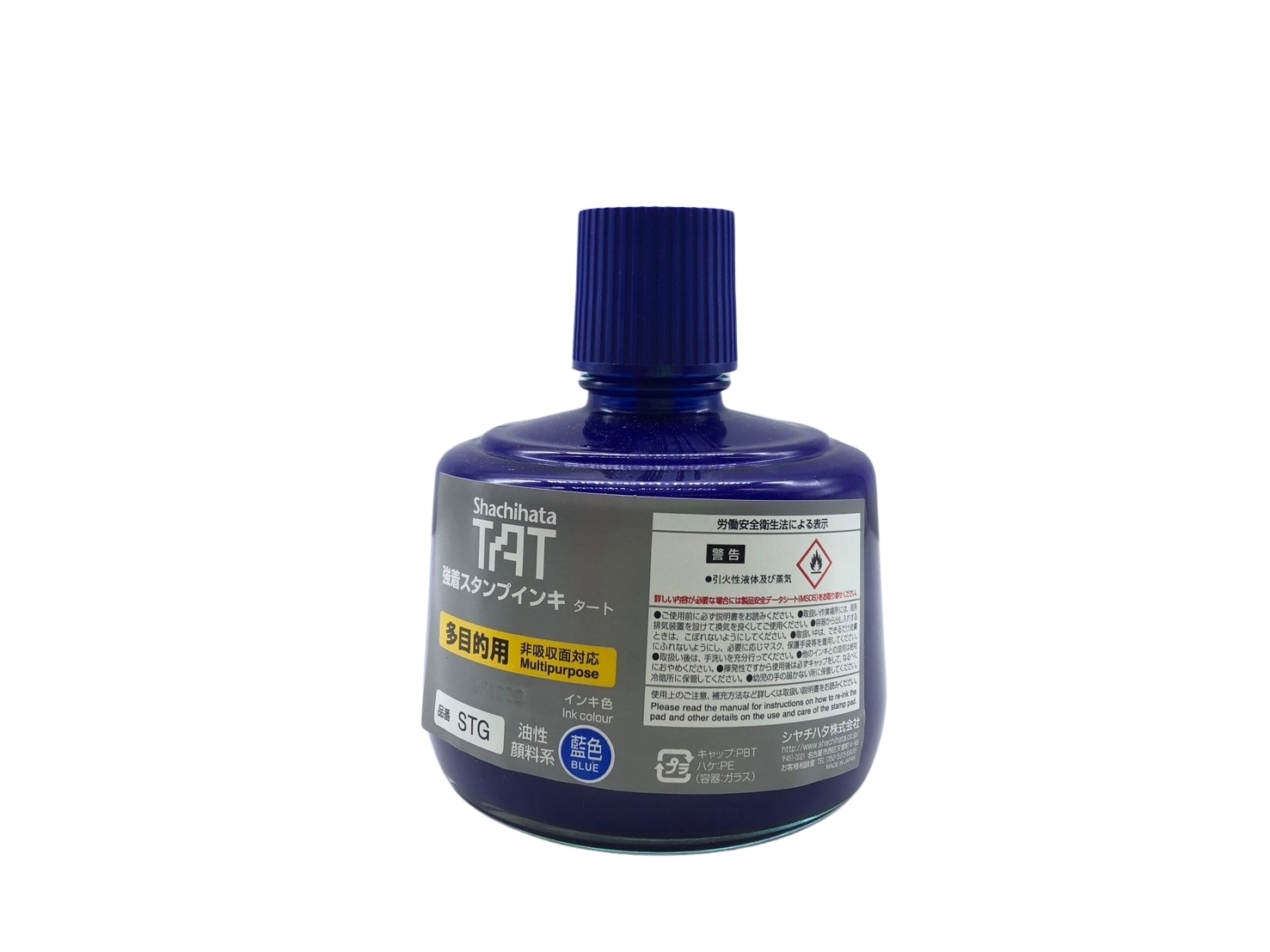 หมึกเติมตรายาง พิเศษ SHACHIHATA (STG-3) สีน้ำเงิน - Image 3