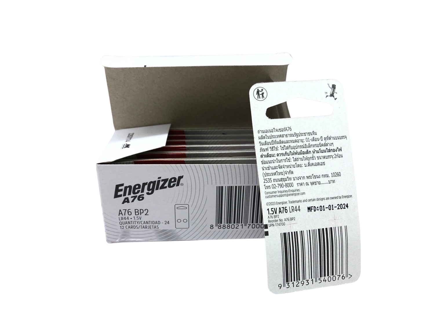 ถ่านกระดุม ENERGIZER 15V A76/LR44 (แพ็ค 2 ก้อน) - Image 4