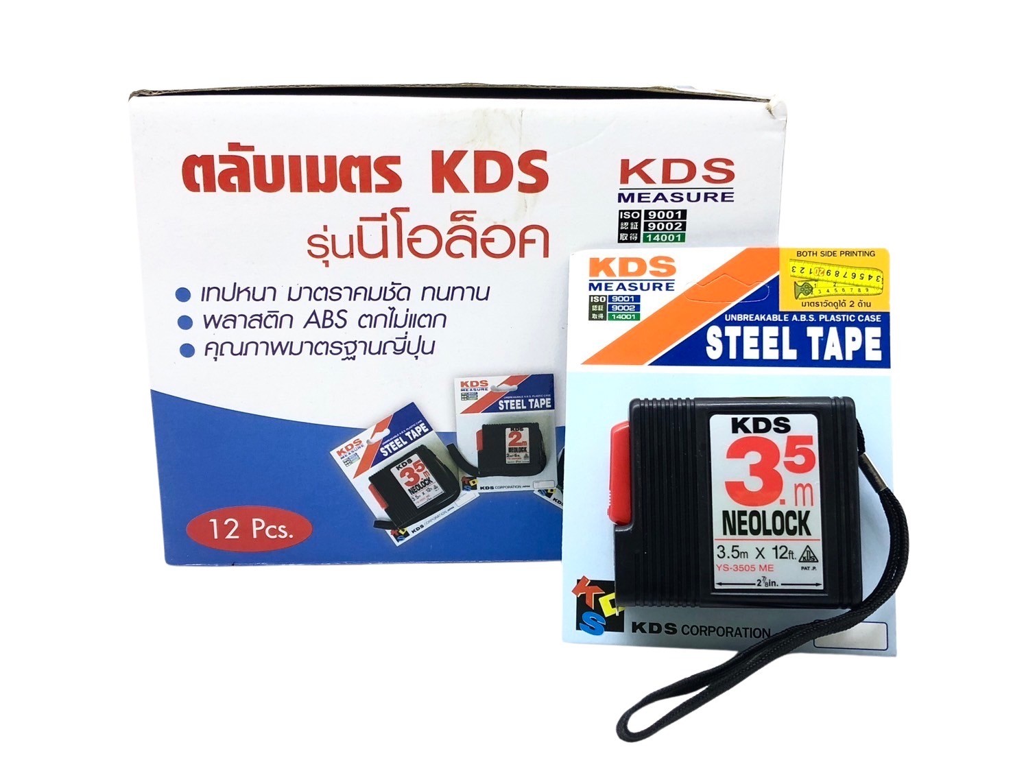 ตลับเมตร 3.5 เมตร KDS NEOLOCK รุ่น YS-3505ME - Image 4