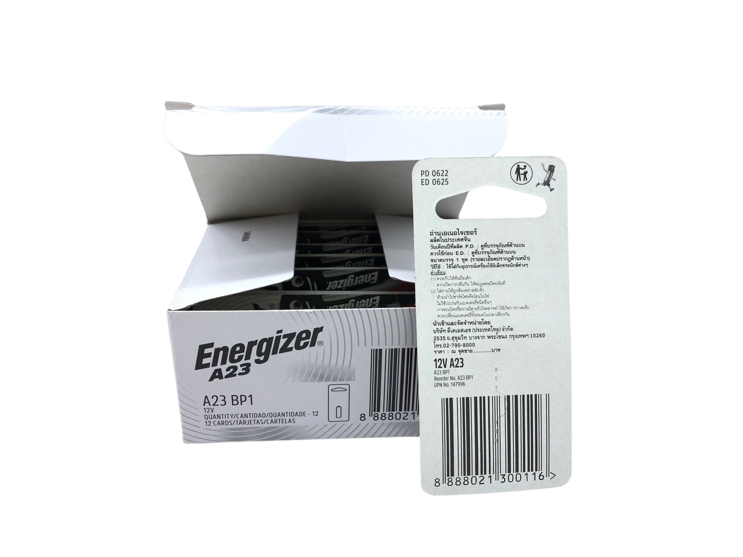 ถ่านอัลคาไลน์ ENERGIZER 12V A23-BP1 (1 ก้อน) - Image 4