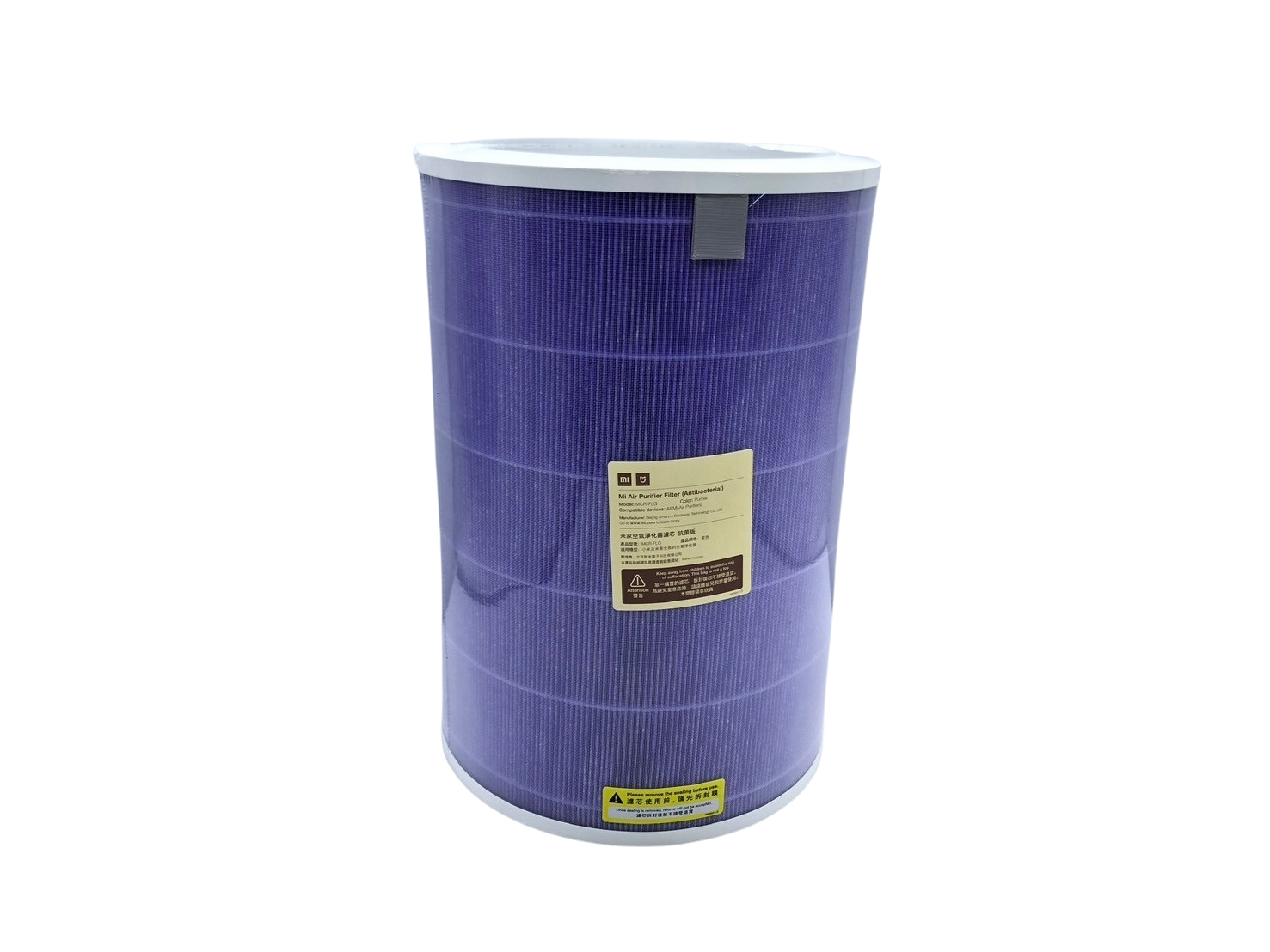 XIAOMI แผ่นกรองเครื่องฟอกอากาศ ANTI-BACTERIA รุ่น SCG4011TW สีม่วง - Image 3