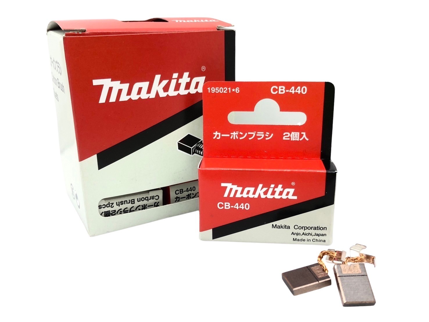 แปรงถ่าน MAKITA รุ่น CB-440 (2ชิ้น/กล่อง) 195021-6 - Image 3